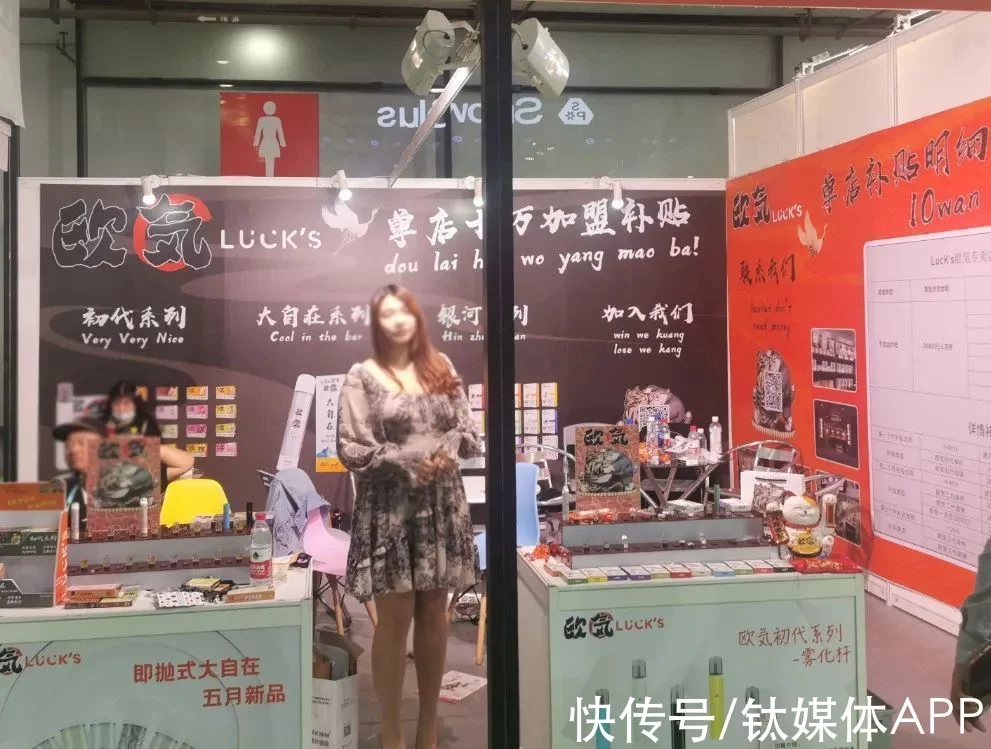 另类中国制造:宁德时代悦客华强北,为何沙井电子烟可以完美复制(图22)