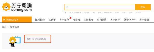 最严“线上禁售令”来了，风口上的电子烟将吹向何处？
