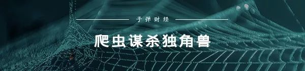 活在悦刻阴影下 电子烟品牌都陆陆续续消失(图13)