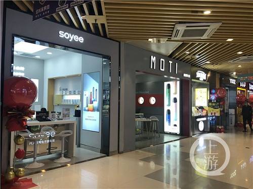 世界无烟日的“电子烟”调查：一个地下通道开了7家电子烟门店(图1)