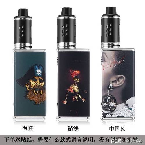 2018世界十大电子烟品牌名单(图1)