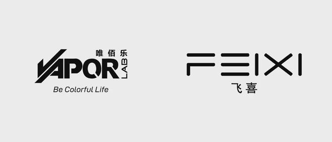 电子烟行业整合初现，飞喜牵手德森生物、唯佰乐(图1)