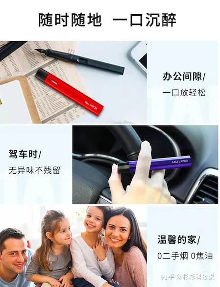 别等买了再后悔,购买电子烟前先弄清楚这些问题(图6)