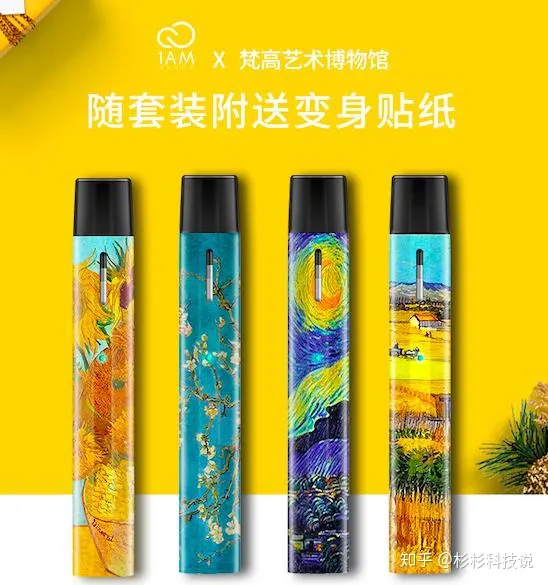 别等买了再后悔,购买电子烟前先弄清楚这些问题(图10)