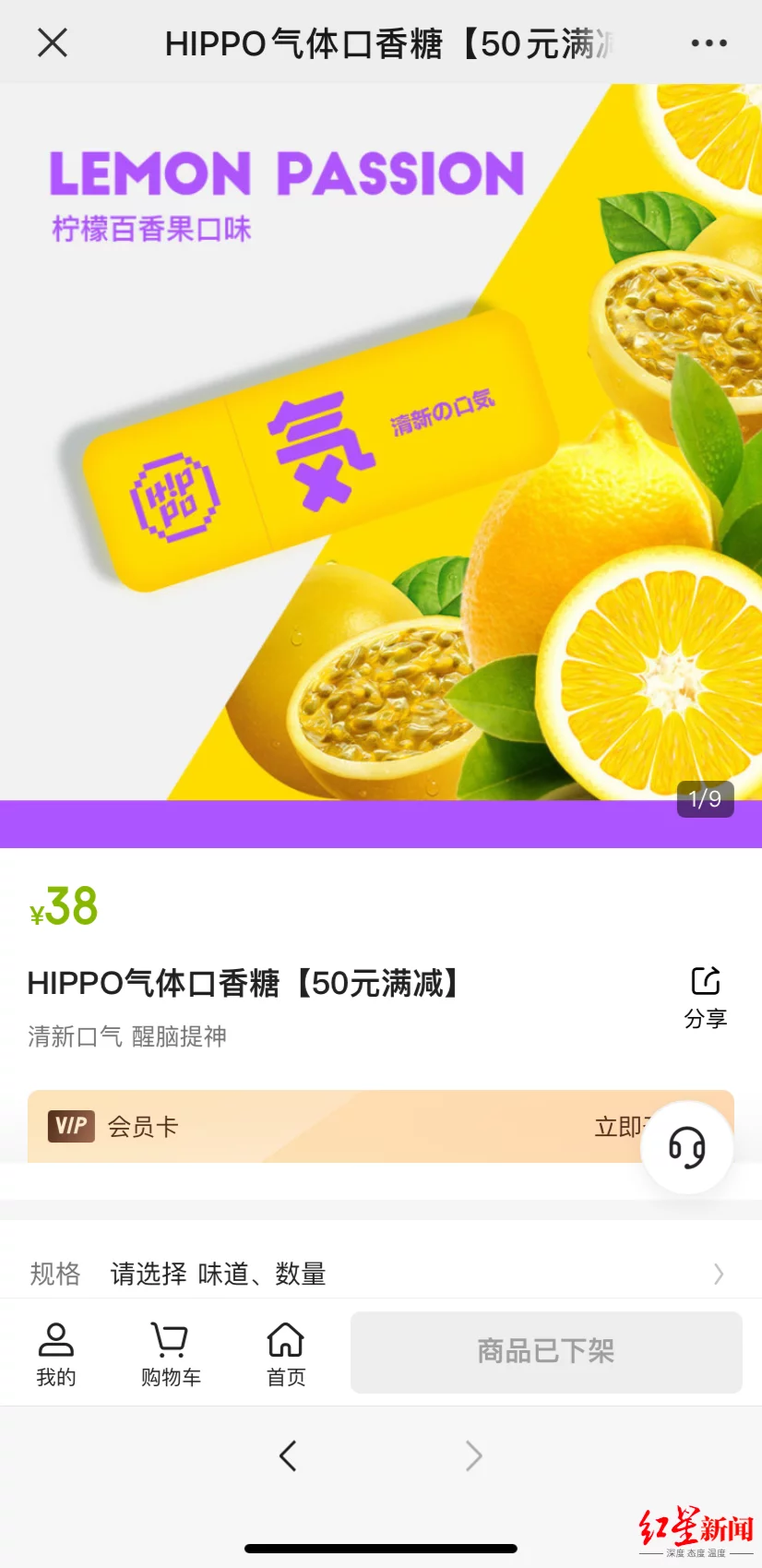 “老爸评测”曝光：警惕这类产品！已在校园出现