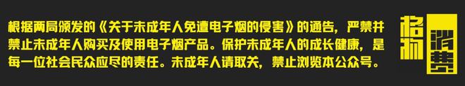 【格物】你看到的“YOOZ假货抽吐血”有可能是假的(图1)
