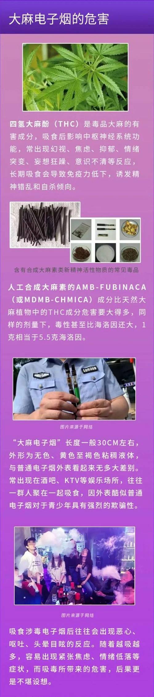 警惕！这种“奶茶杯”千万碰不得！(图5)