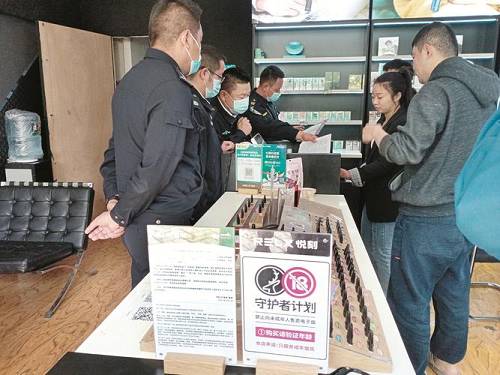 我市查办首例向未成年人销售电子烟案