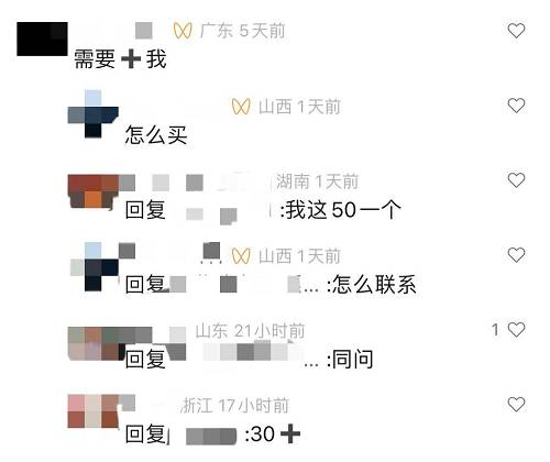 水果味电子烟换了个“马甲”隐蔽流通？“奶茶杯”迎来监管(图4)
