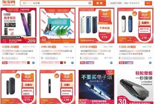 多商家暂未收到下架通知部分实体店仍向未成年卖电子烟