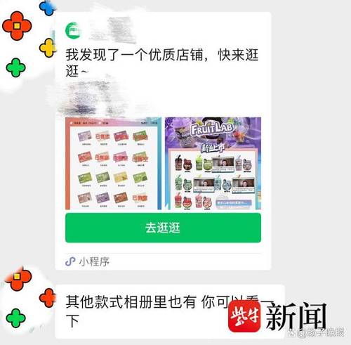 状似“奶茶杯”，“调味”电子烟“再现江湖”(图2)