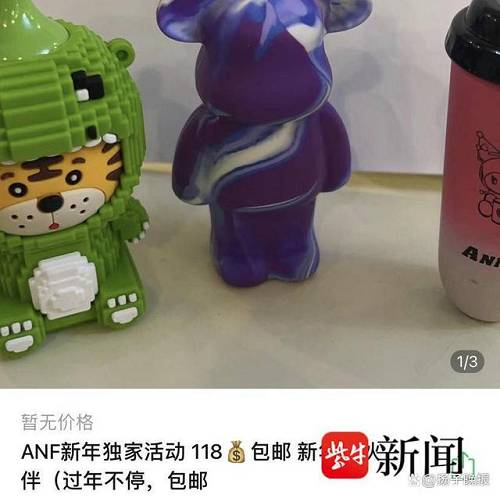 状似“奶茶杯”，“调味”电子烟“再现江湖”(图3)