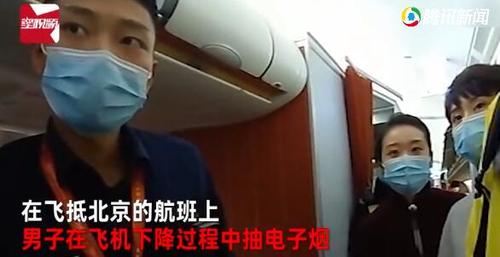 坐飞机可以吸电子烟吗？吉林机场集团重要提醒