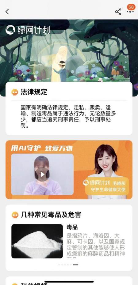 警惕!这种“上头电子烟”不是烟,是毒品(图1)
