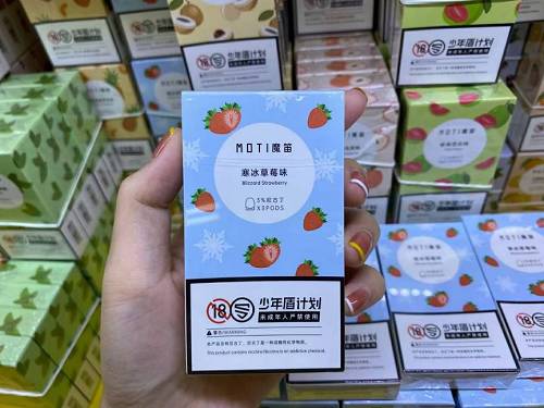 moti魔笛电子烟怎么样?澎湃大烟雾模式好玩吗？