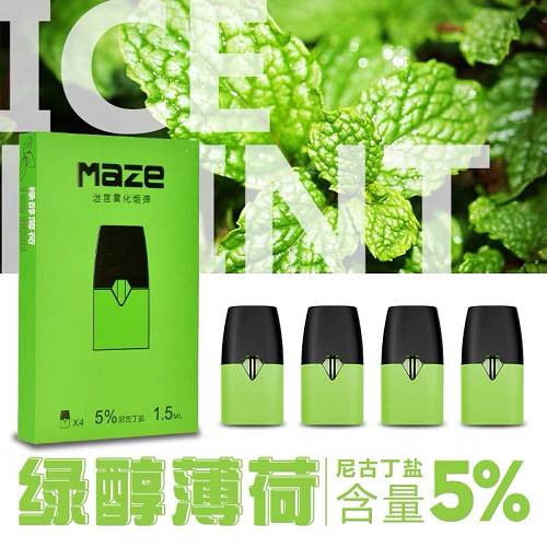 薄荷味的电子烟小测评 冰柠薄荷烟弹好抽吗