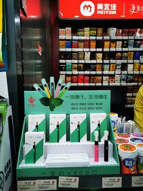国标10月将出台：电子烟行业会受到哪些影响(图8)