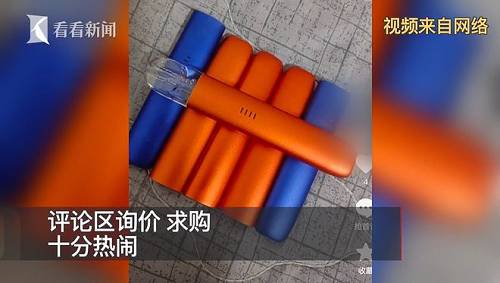 警惕！这种诱惑“致命”！(图2)