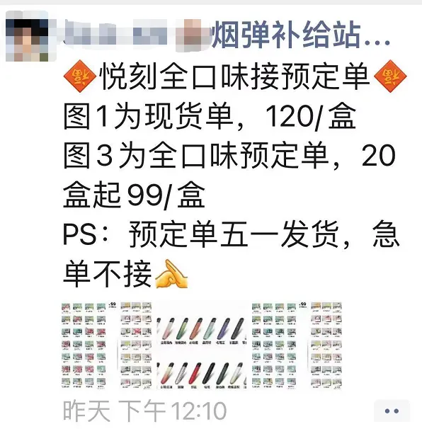 监管新规下,电子烟品牌股价一路走低,烟民囤货,商家关店,企业出海,如何看待电子烟行业未来发展前景?(图1)