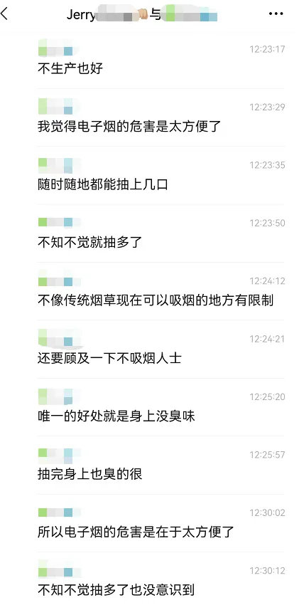监管新规下,电子烟品牌股价一路走低,烟民囤货,商家关店,企业出海,如何看待电子烟行业未来发展前景?(图6)