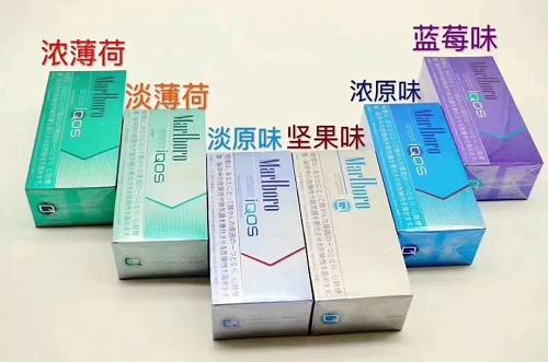 IQOS电子烟会产生剧毒物质?(图1)