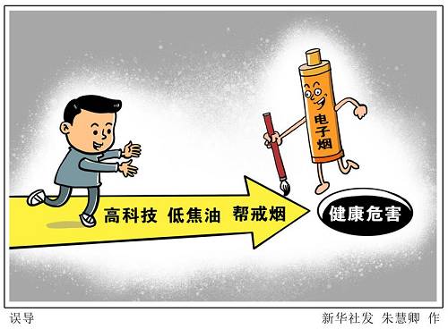 台湾青少年电子烟使用增幅超五成，纸烟吸烟率10年来首升