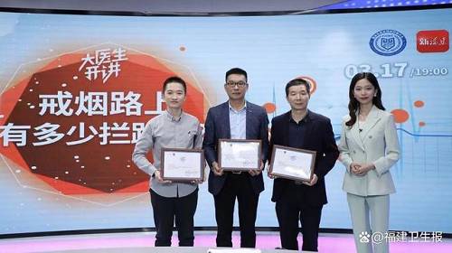 逐渐减量还是立刻停吸?哪些人要去戒烟门诊?直播探讨戒烟路上的那些拦路虎(图5)