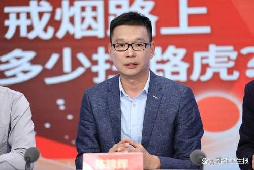 逐渐减量还是立刻停吸?哪些人要去戒烟门诊?直播探讨戒烟路上的那些拦路虎(图2)