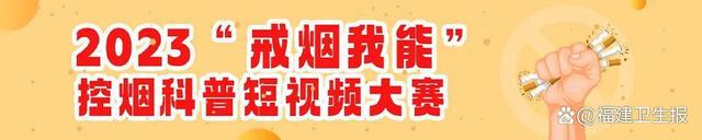 逐渐减量还是立刻停吸?哪些人要去戒烟门诊?直播探讨戒烟路上的那些拦路虎(图6)