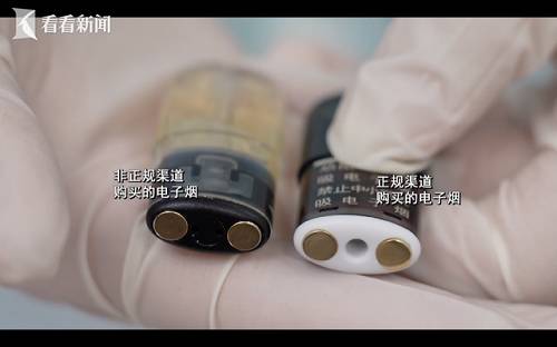 吸一口上头上瘾后想自杀！揭秘“加料”电子烟06：34(图2)