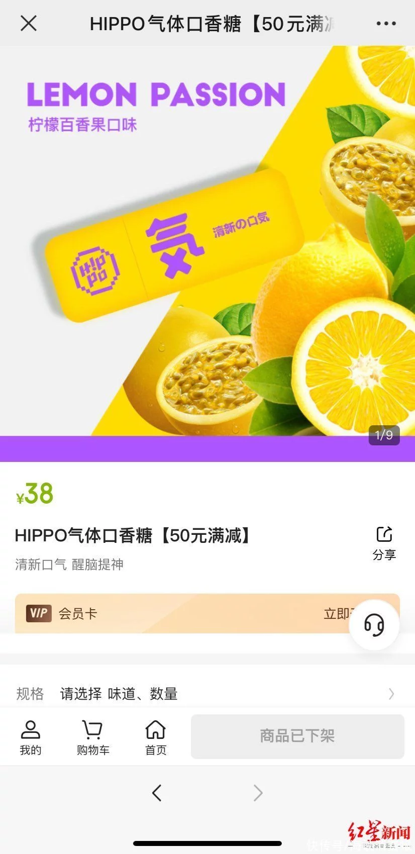 警惕这种口香糖!类似产品已在校园出现……