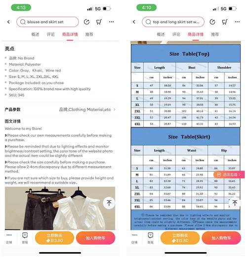 Lazada——东南亚电商市场的核心竞争者(图16)