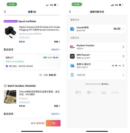 Lazada——东南亚电商市场的核心竞争者(图19)