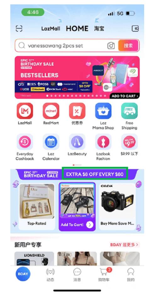 Lazada——东南亚电商市场的核心竞争者(图20)