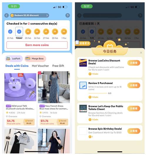 Lazada——东南亚电商市场的核心竞争者(图21)