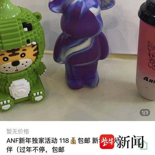 【视频】状似“奶茶杯”，“调味”电子烟“再现江湖”(图3)
