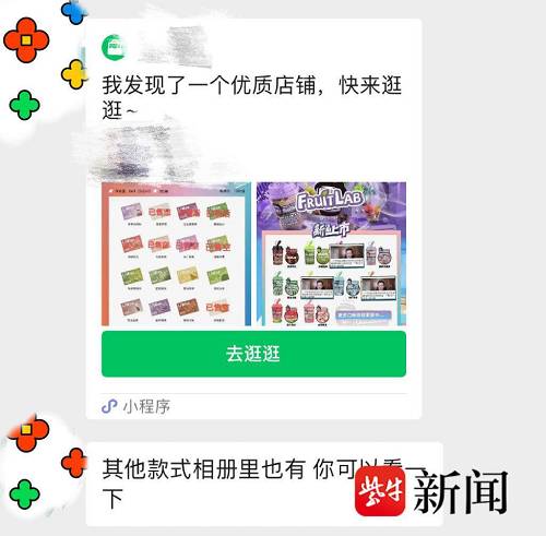 【视频】状似“奶茶杯”，“调味”电子烟“再现江湖”(图2)