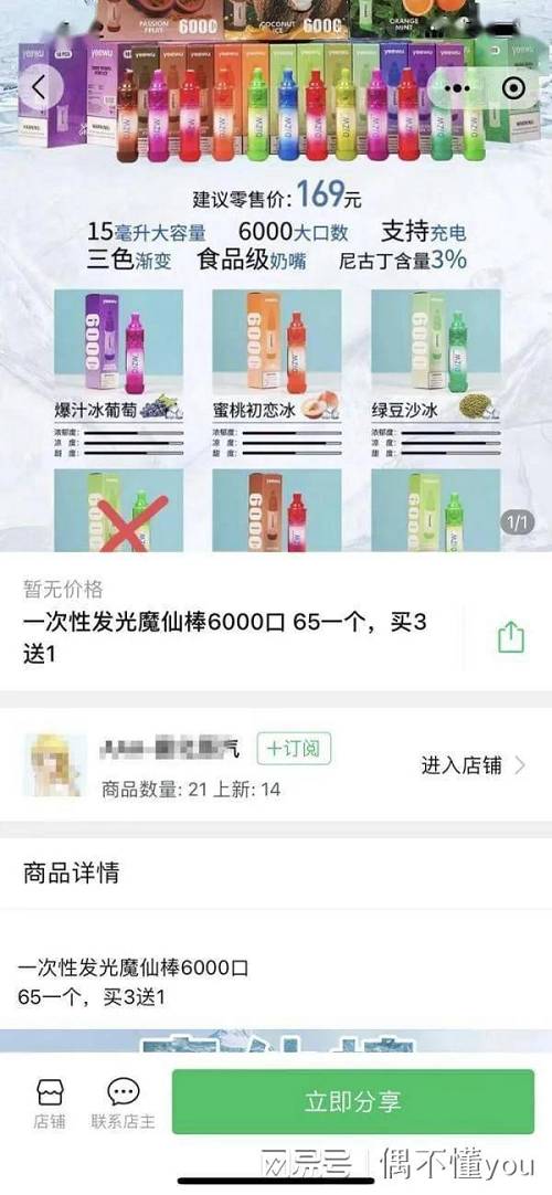 电子烟入侵学生市场，你的孩子可能正遭受这种“隐性毒品”的侵害(图2)