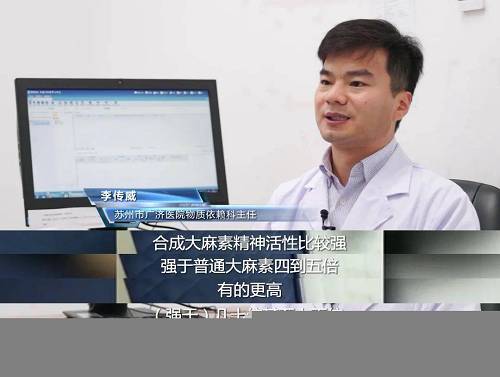 警惕新型毒品！广西钦州侦破贩卖“上头电子烟”案(图3)
