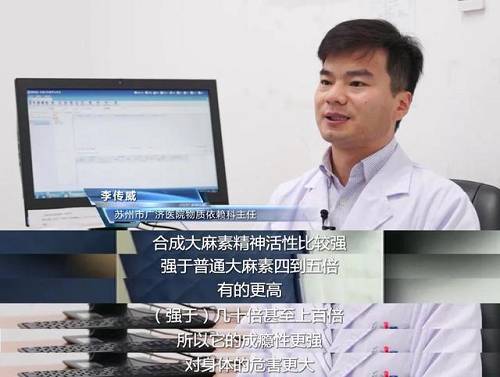 广西首例!“上头电子烟”,不止上瘾还上刑(图4)