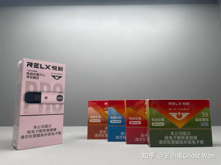 悦刻5代幻影PRO新国标Power系列口味测评(图6)