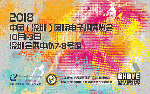 IQOS在日本起诉英美烟草Glo(图20)