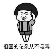 广西首例！钦州侦破贩卖“上头电子烟”案！多人被抓…(图8)