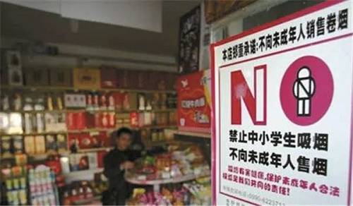 针对电子烟危害，《未成年人保护法》这次修订开了一个先河！(图3)