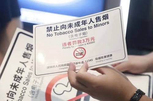 针对电子烟危害，《未成年人保护法》这次修订开了一个先河！(图2)
