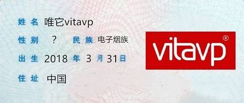 电子烟是否更害身体？