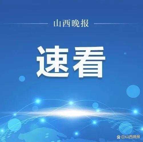 上网的都注意了！这条重磅新规，5月1日起执行