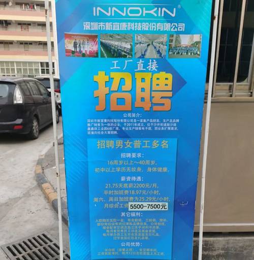 新政下的“深圳雾谷”：摇摇欲坠的电子烟王国(图4)