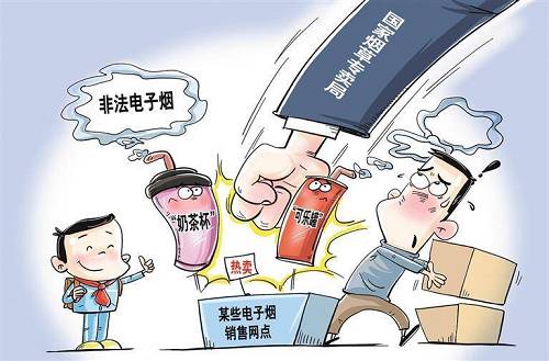 漫评：警惕变身的电子烟