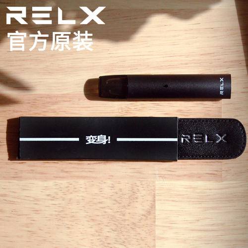  来袭！悦刻电子烟网上代理“秋扇见捐”-第2张图片-新品图解